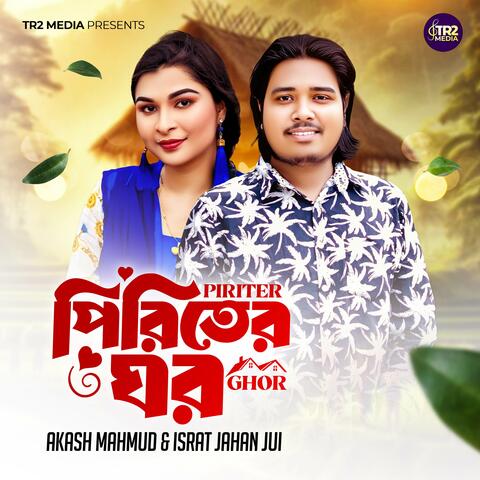 Piriter Ghor