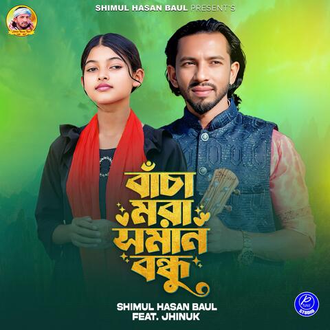 Bacha Mora Soman