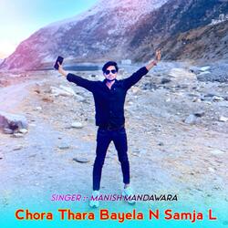 Chora Thara Bayela N Samja L