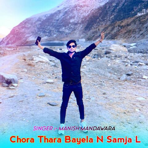 Chora Thara Bayela N Samja L