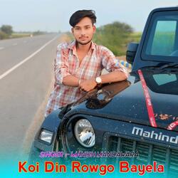 Koi Din Rowgo Bayela