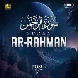 Surah Ar-Rahman