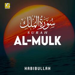 Surah Al-Mulk