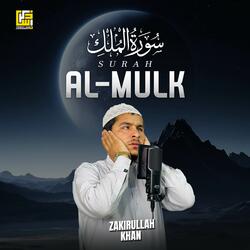 Surah Al-Mulk