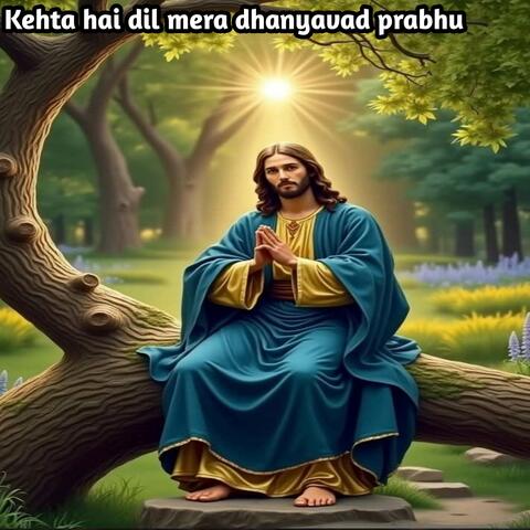 Kehta hai dil mera dhanyavad prabhu