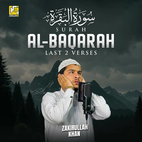 Surah Al-Baqarah