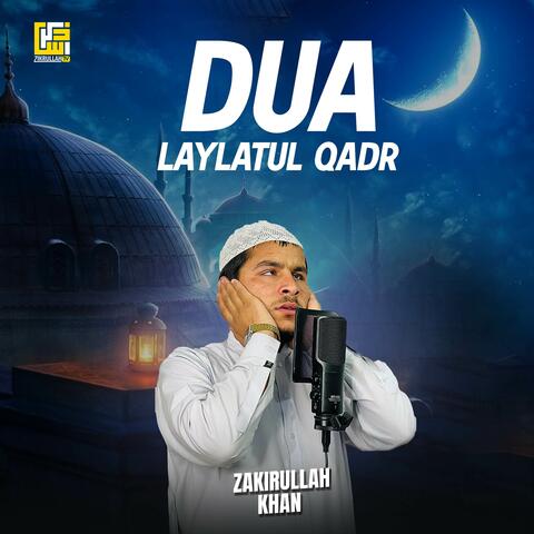 Dua Laylatul Qadr