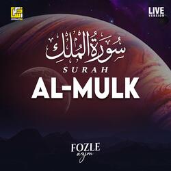 Surah Al-Mulk
