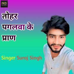 Tohar Paglwa Ke Pran