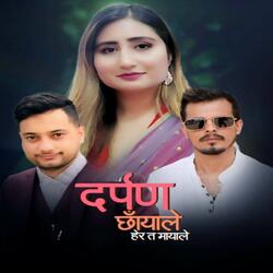 Darpan Chhayala Herw Tw Maya La