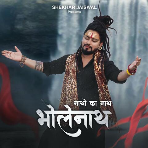 Natho Ka Nath Bolenath