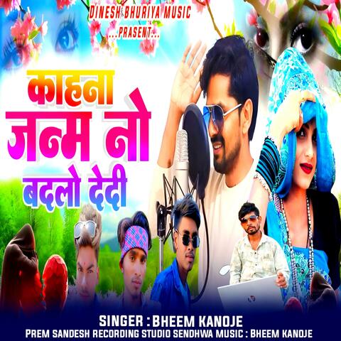 Kahna janm no badlo dedi