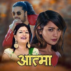 Aatma