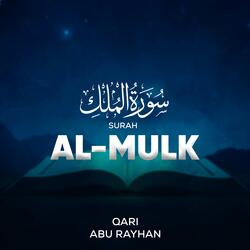 Surah Al Mulk