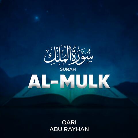Surah Al Mulk