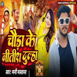 Chauda Ke Nitish Dulha