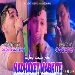 Ki sma3t zgharit ma dhaket ma bkite