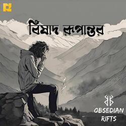 Bishad Rupantor