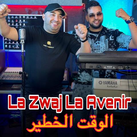 La Zwaj La Avenir