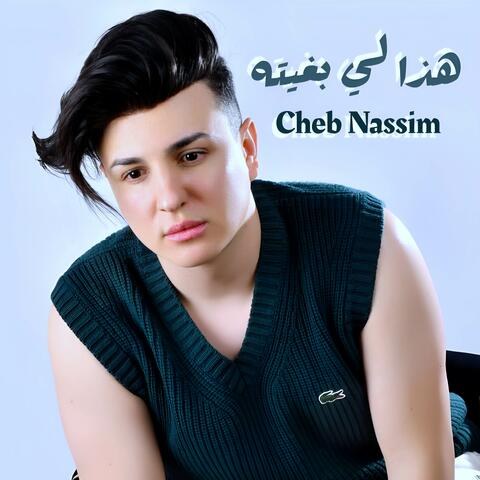 Hada Li Bghitah