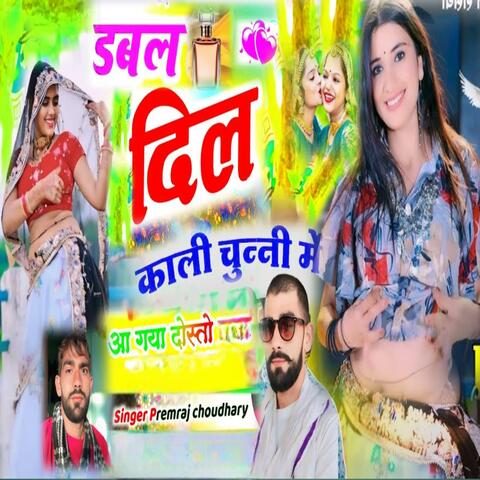 Double Dil Kali Chunni Me