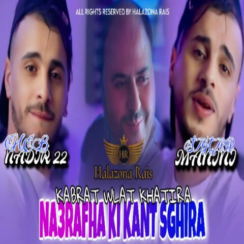 Na3rafha ki kant sghira