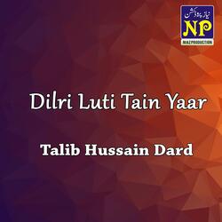 Dhal Gian Rutaan Alblian