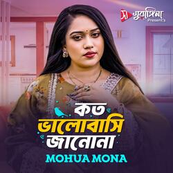 Koto Valobashi Janona