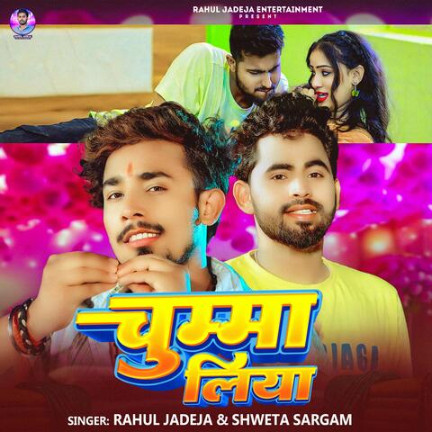 Chumma Liya