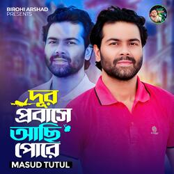 Dur Brobashe Asi Pore