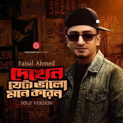 Dekhen Jeta Valo Mone Koren