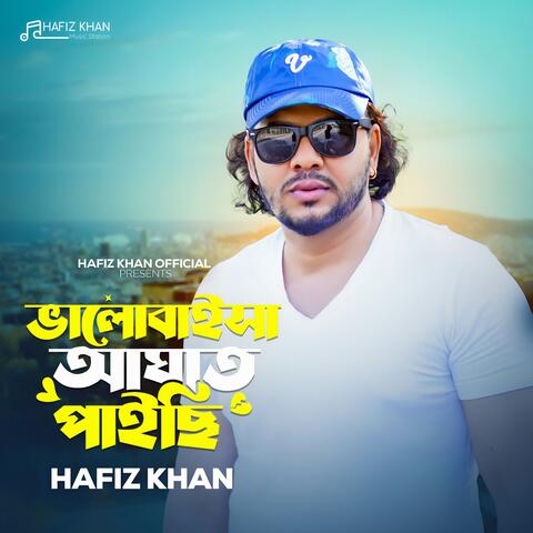 Valobaisha Agat Paici