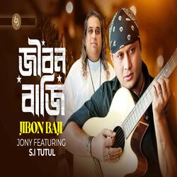 Jibon Baji