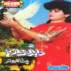 Me Sohni Mera Mahi Sohna
