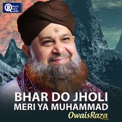 Maslak E Aala Hazrat Salamat Rehe