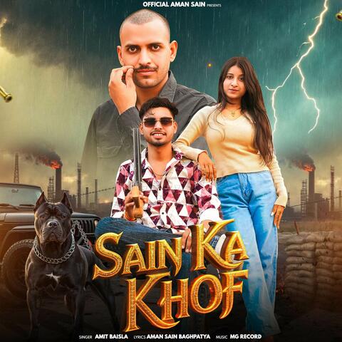 sain ka khof