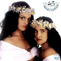 Mas Você Não Vem (Take My Breath Away)