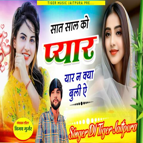 Saat saal ko pyar n kya bhul