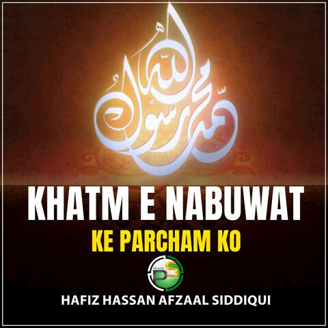 Khatm E Nabuwat Ke Parcham Ko