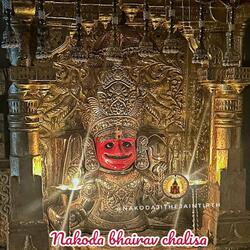 Nakoda bhairav chalisa