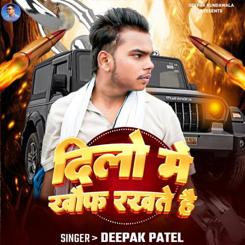 Dilo Me Khof Rakhte Hai