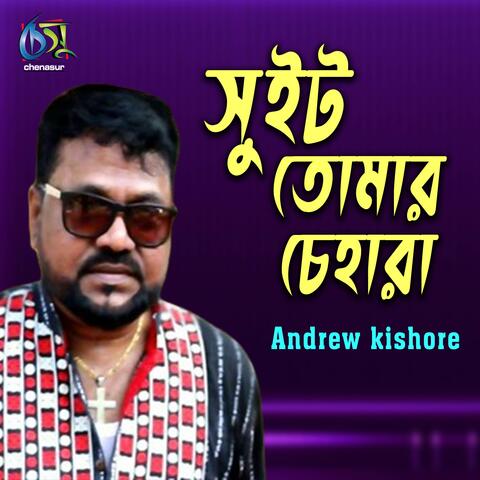Sweet Tomar Chehara