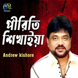 Piriti Shikhayia