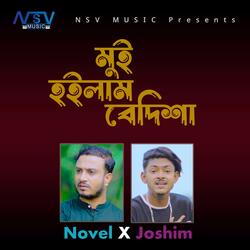 Mui Hoilam Bedisha