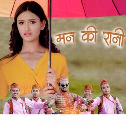 Manki Rani