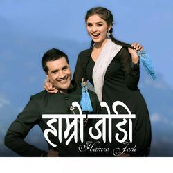 Hamro Jodi