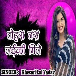 Thora Jas Laiki Mile