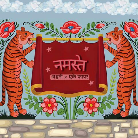 Namaste