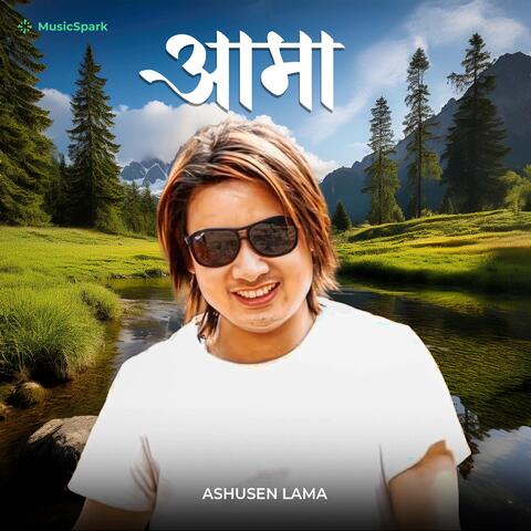 Aama