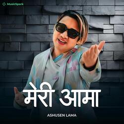 Meri Aama